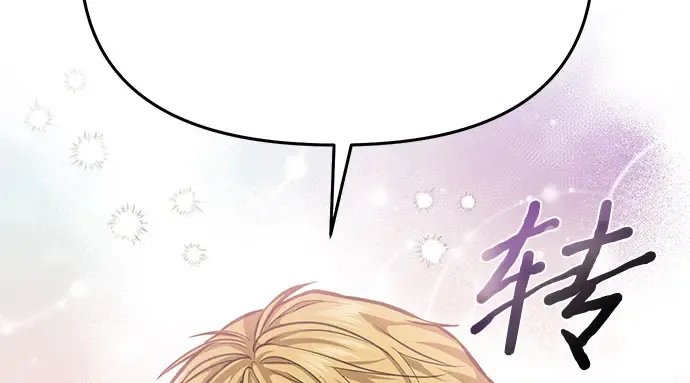 第13话 马术大会 第145页