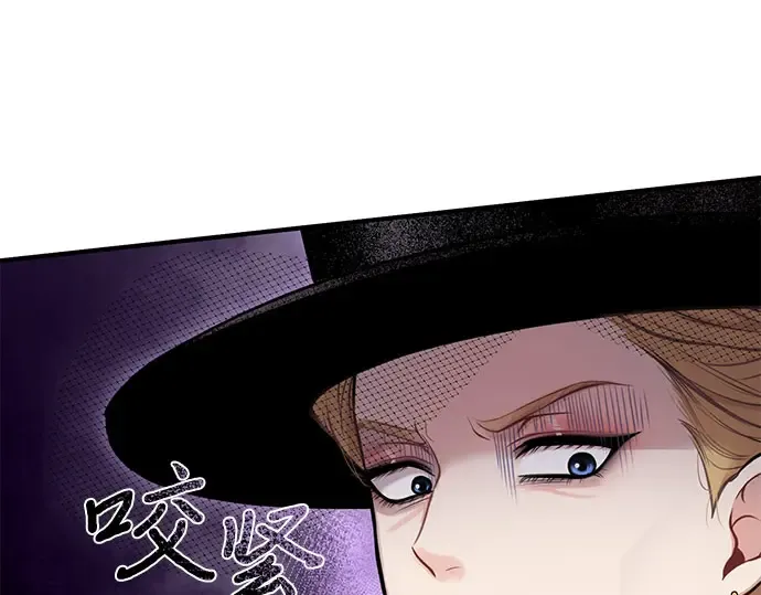 第13话 马术大会 第159页