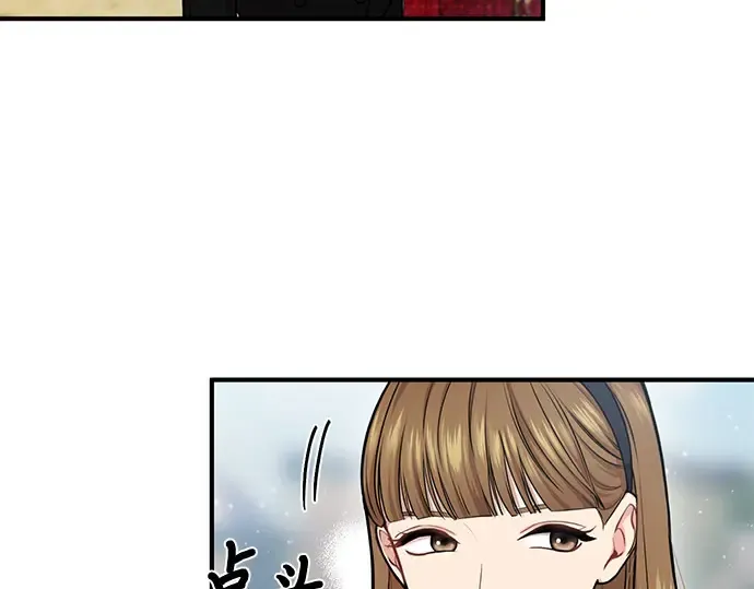 第13话 马术大会 第172页