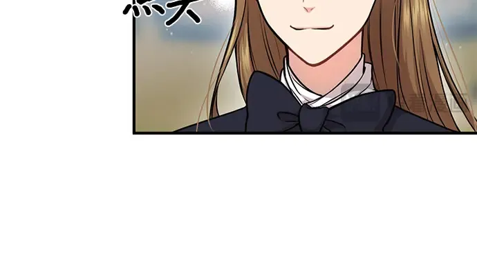 第13话 马术大会 第173页