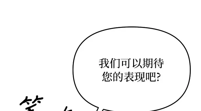 第13话 马术大会 第181页