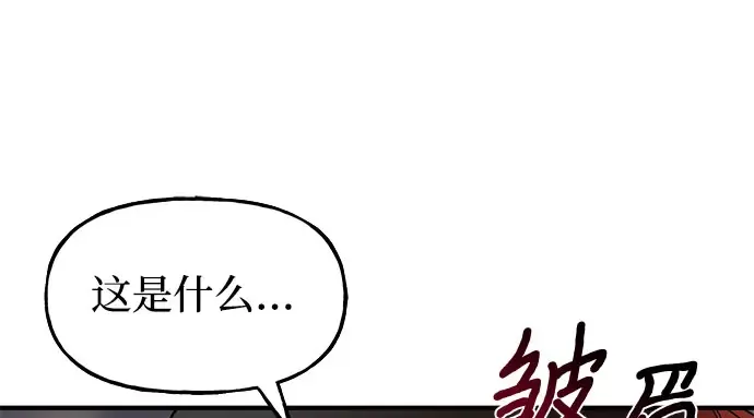 第13话 马术大会 第185页