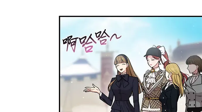第13话 马术大会 第195页