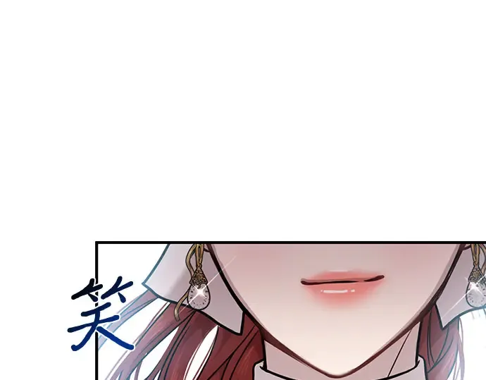 第13话 马术大会 第202页