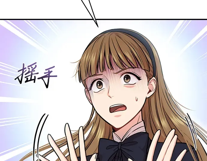 第13话 马术大会 第226页