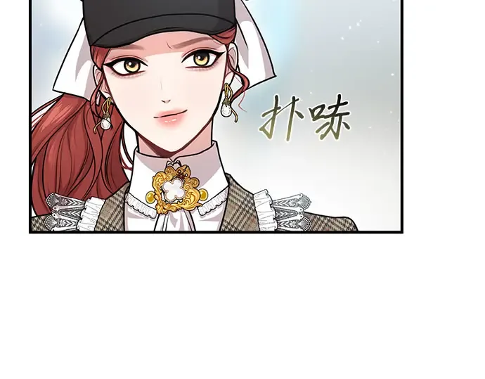 第13话 马术大会 第247页