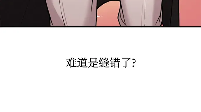 第13话 马术大会 第276页