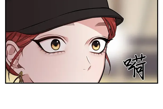 第13话 马术大会 第282页