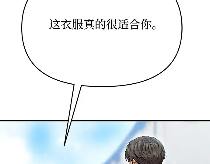 第13话 马术大会 第285页