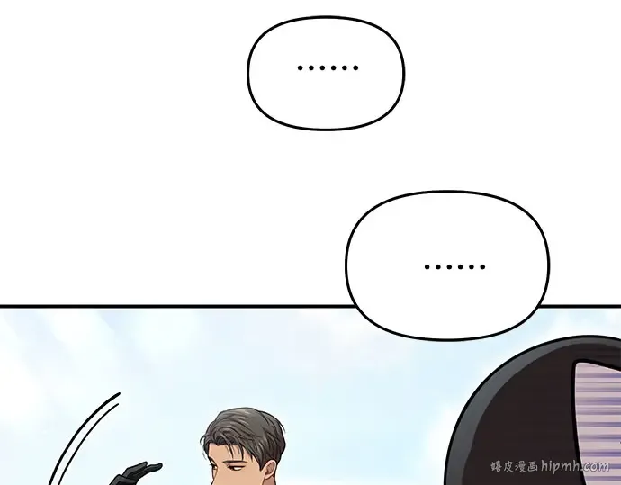 第13话 马术大会 第296页