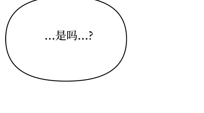 第13话 马术大会 第298页