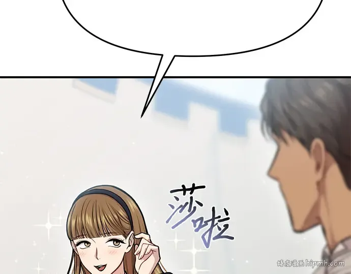 第13话 马术大会 第320页