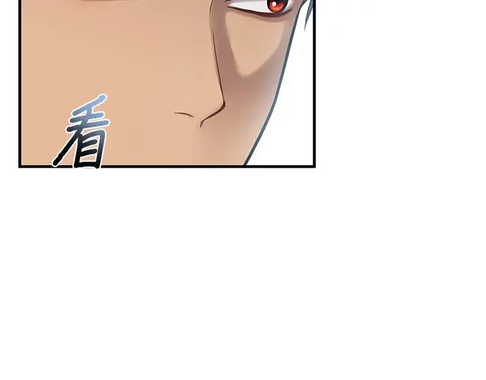 第14话 重回耀眼时刻 第7页