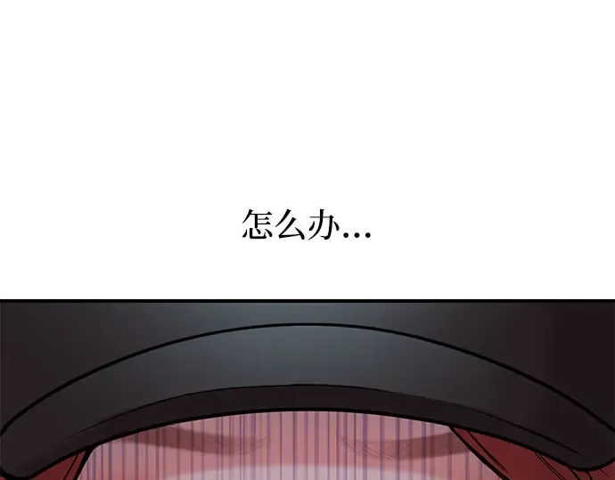 第14话 重回耀眼时刻 第22页