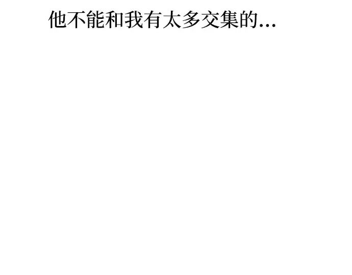 第14话 重回耀眼时刻 第27页