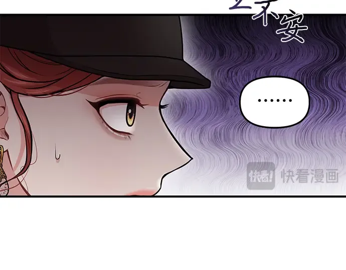 第14话 重回耀眼时刻 第39页