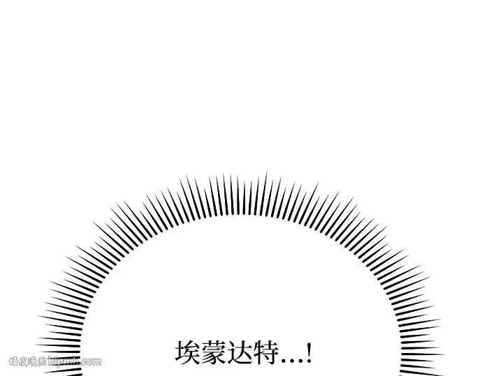 第14话 重回耀眼时刻 第48页