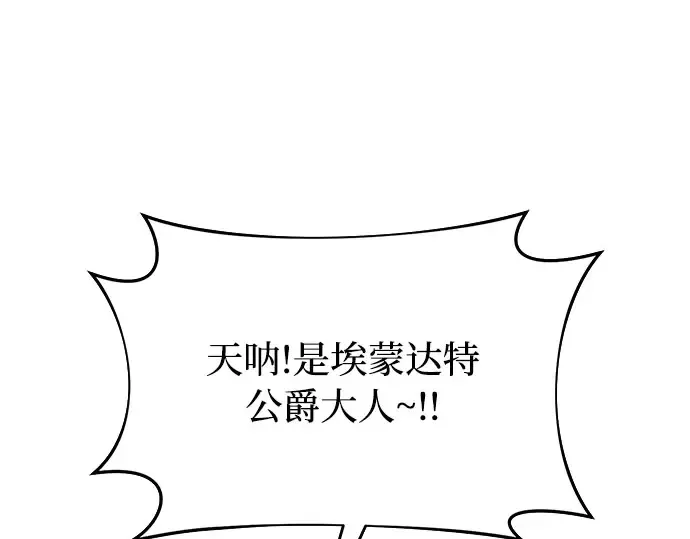 第14话 重回耀眼时刻 第55页