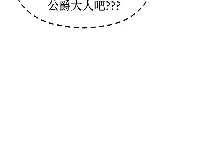 第14话 重回耀眼时刻 第58页