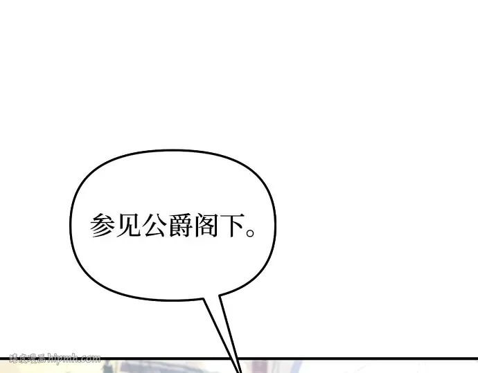 第14话 重回耀眼时刻 第64页