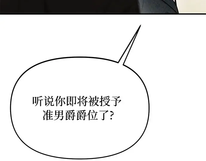 第14话 重回耀眼时刻 第71页
