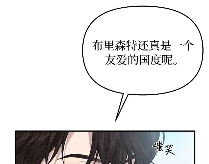第14话 重回耀眼时刻 第74页