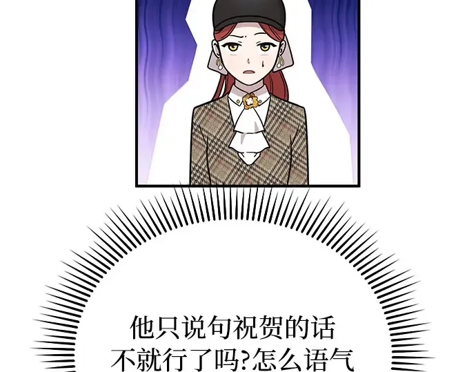 第14话 重回耀眼时刻 第79页