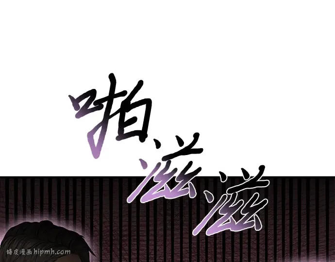 第14话 重回耀眼时刻 第88页