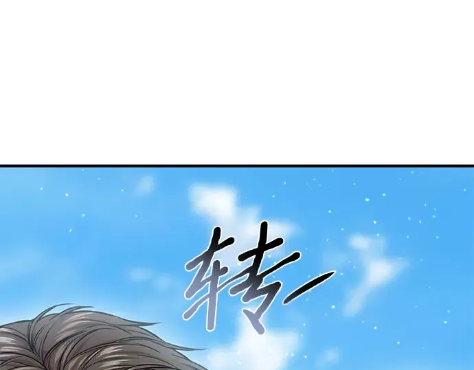 第14话 重回耀眼时刻 第92页