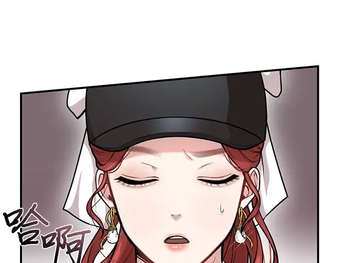 第14话 重回耀眼时刻 第95页