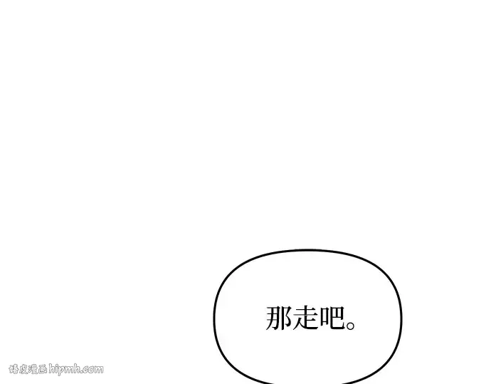 第14话 重回耀眼时刻 第104页