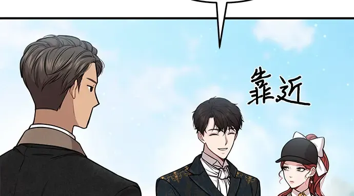 第14话 重回耀眼时刻 第105页