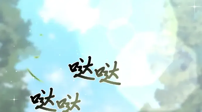 第14话 重回耀眼时刻 第121页