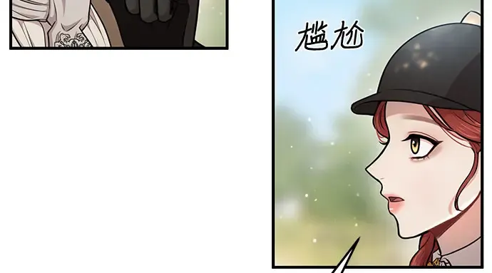 第14话 重回耀眼时刻 第144页