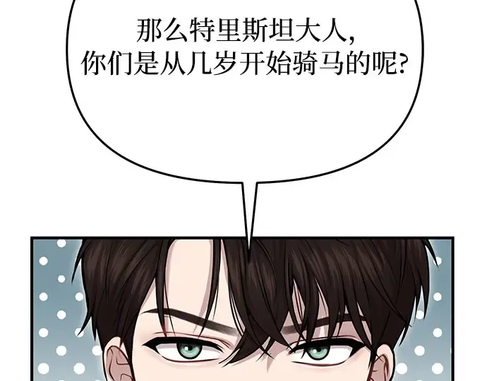 第14话 重回耀眼时刻 第150页