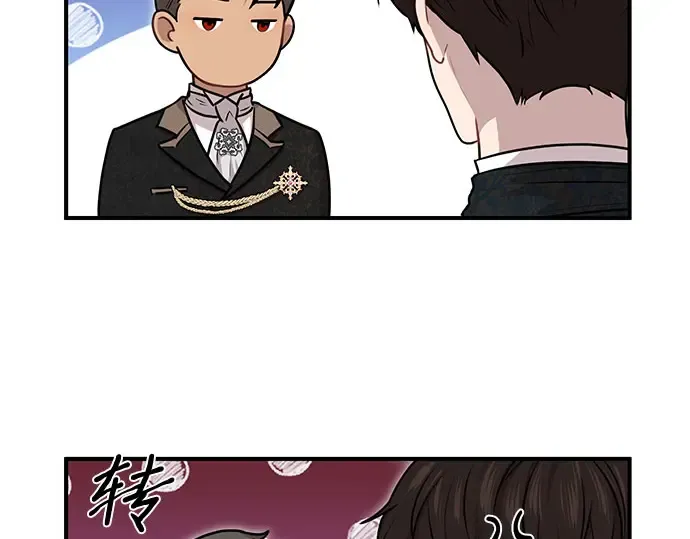 第14话 重回耀眼时刻 第154页
