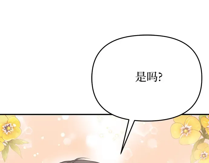 第14话 重回耀眼时刻 第163页