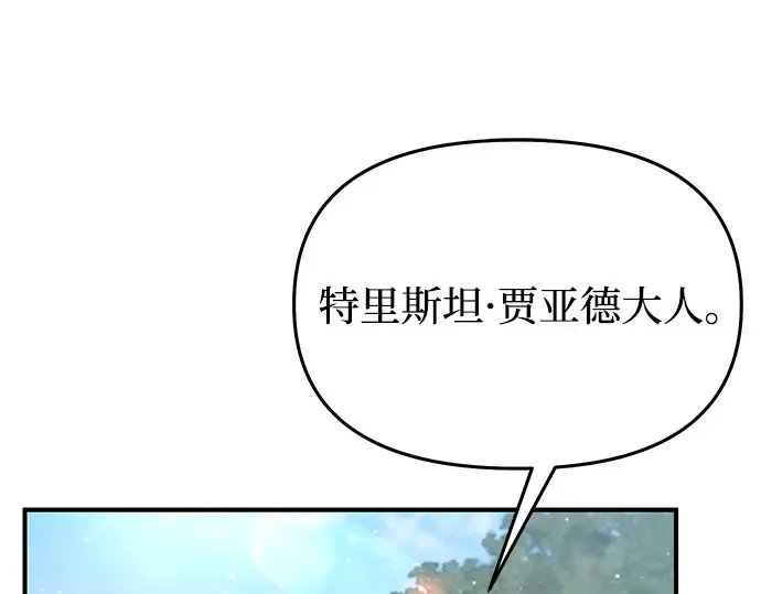 第14话 重回耀眼时刻 第169页