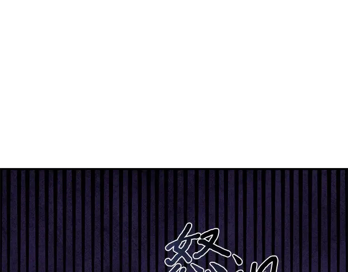 第14话 重回耀眼时刻 第181页