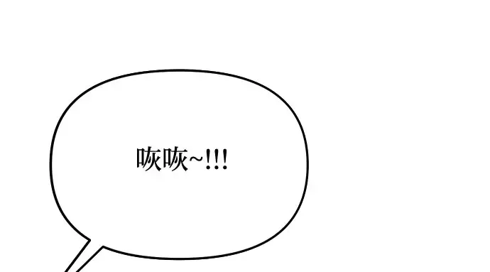 第14话 重回耀眼时刻 第186页