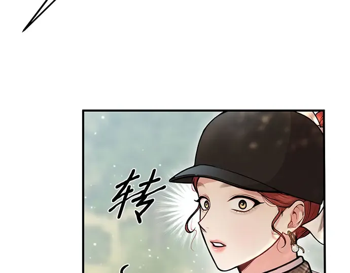 第14话 重回耀眼时刻 第187页