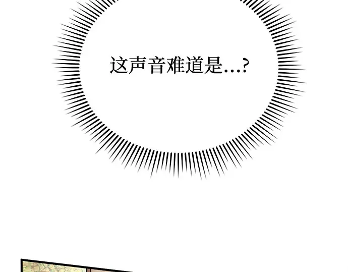 第14话 重回耀眼时刻 第189页