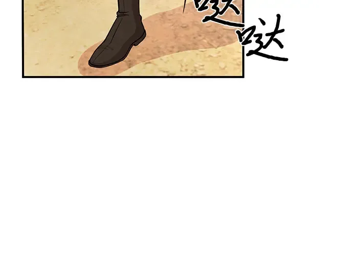 第14话 重回耀眼时刻 第191页