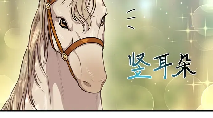 第14话 重回耀眼时刻 第202页