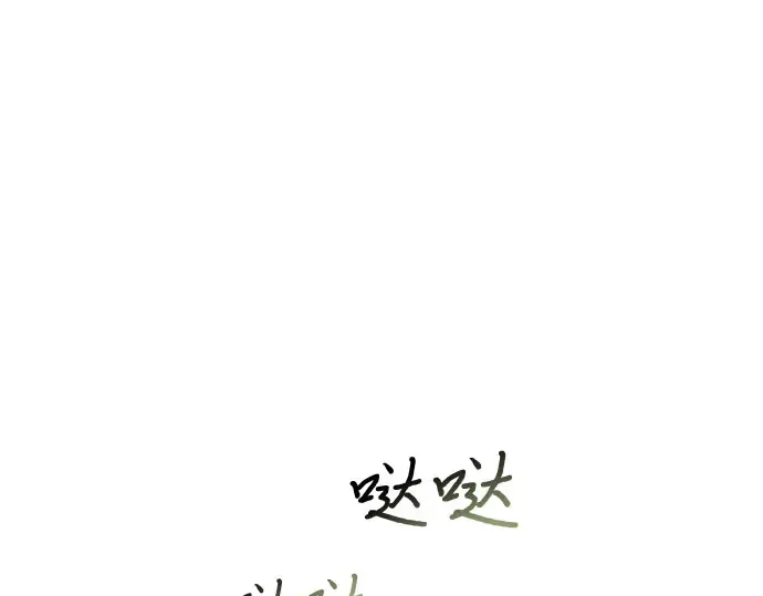 第14话 重回耀眼时刻 第211页