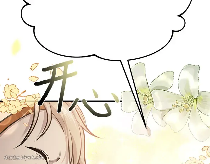 第14话 重回耀眼时刻 第216页