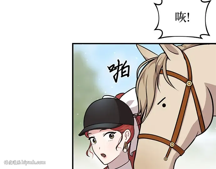 第14话 重回耀眼时刻 第232页