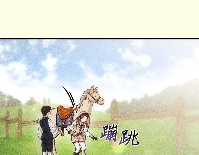 第14话 重回耀眼时刻 第244页