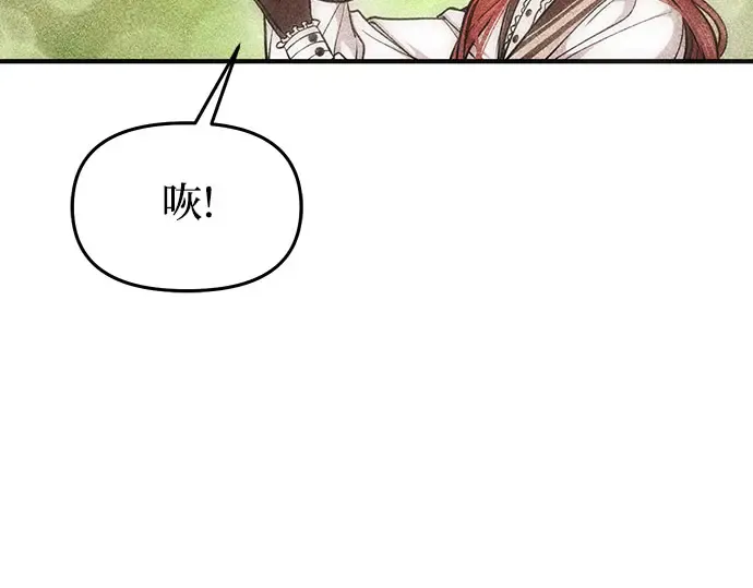 第14话 重回耀眼时刻 第257页
