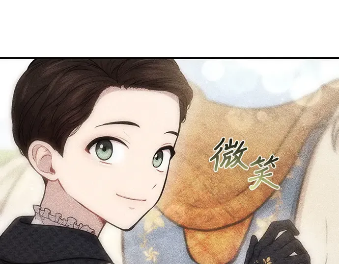 第14话 重回耀眼时刻 第259页